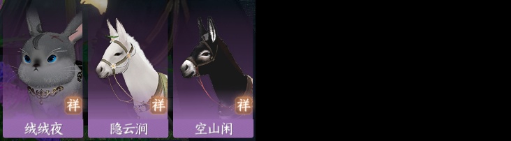 NSH210934逆水寒手游账号详情图15