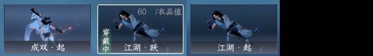 NSH210934逆水寒手游账号详情图18