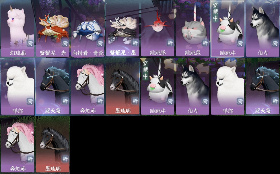 NSH210934逆水寒手游账号详情图16