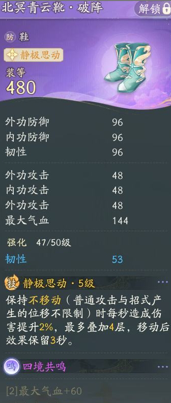 SD21404射雕账号详情图7