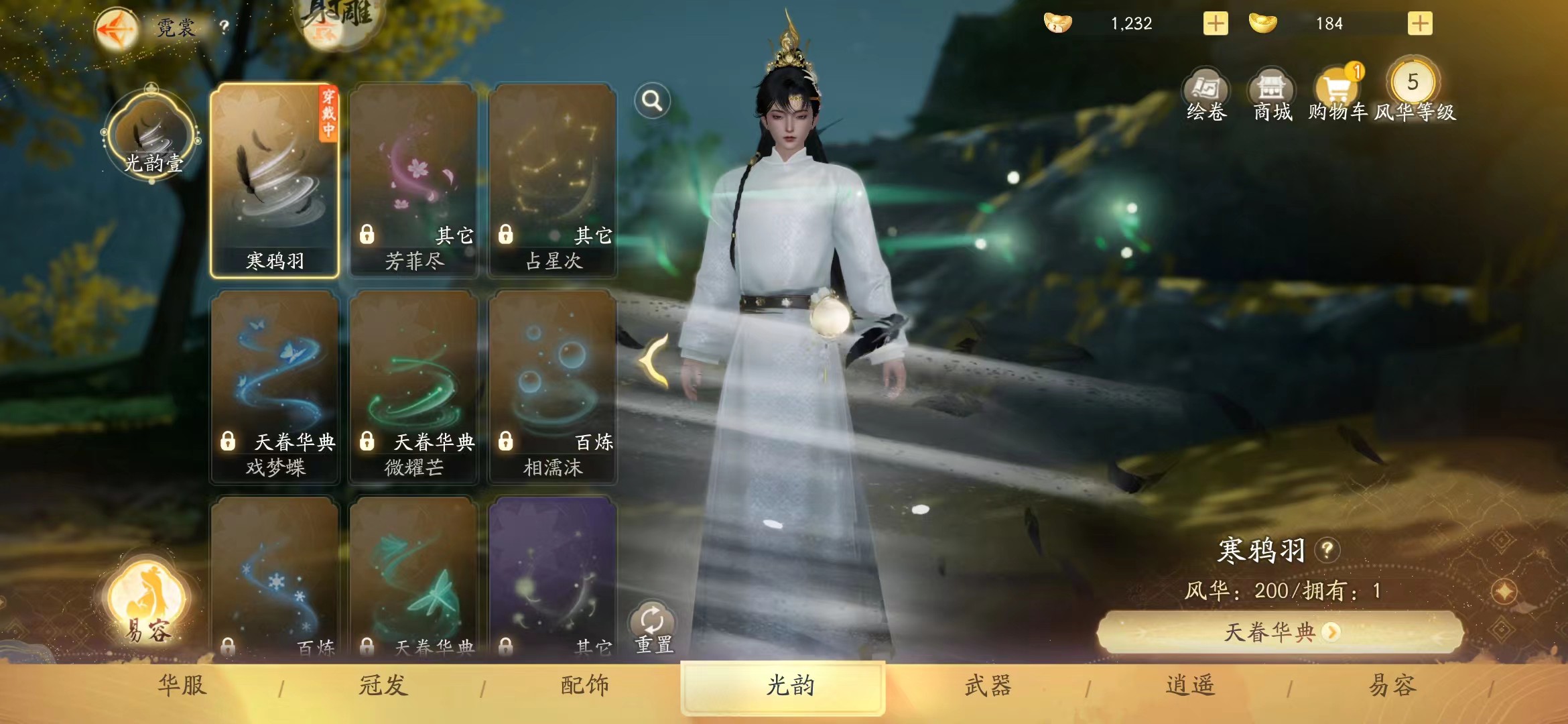 SD21416射雕账号详情图2