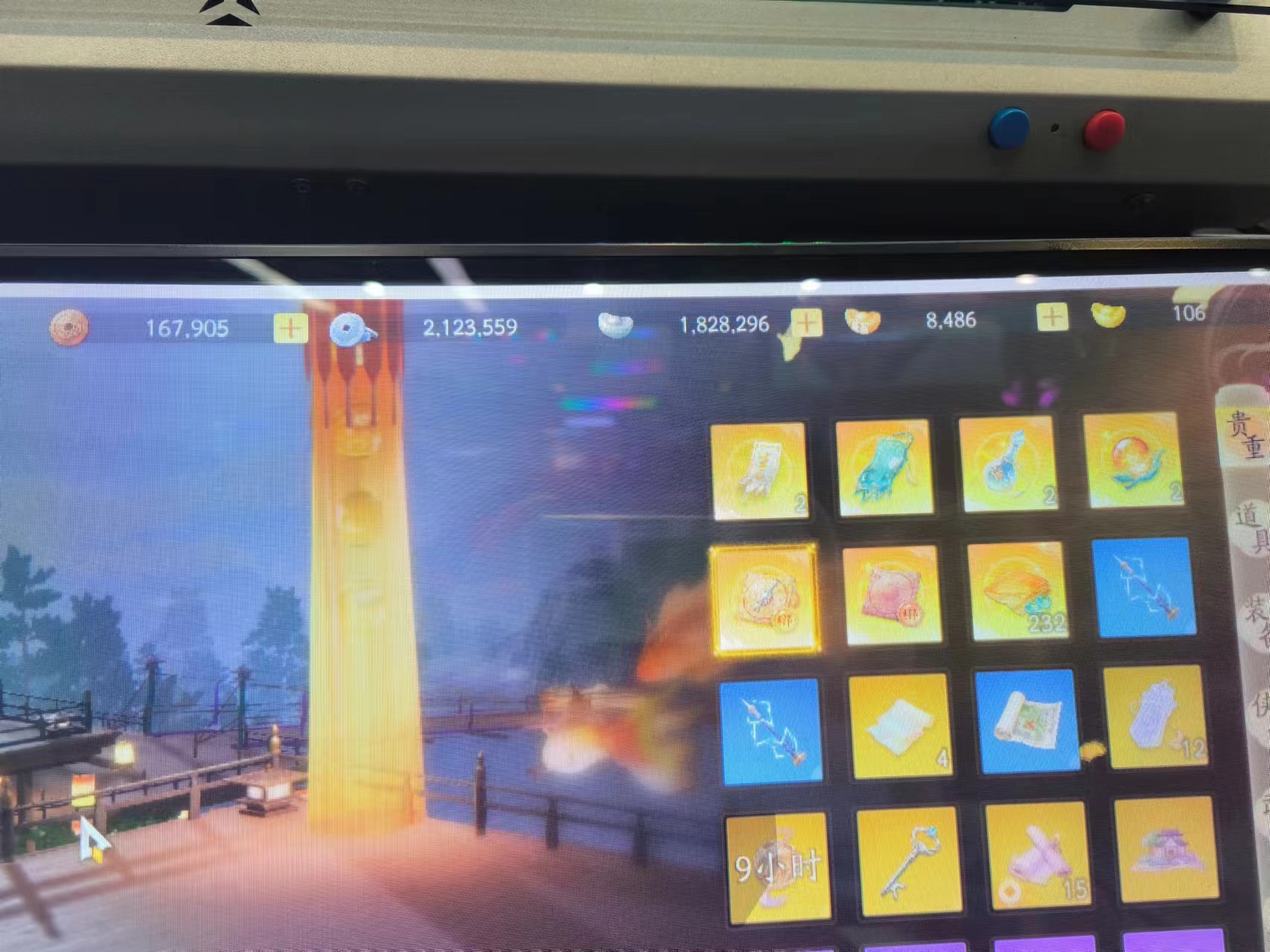 SD21417射雕账号详情图3