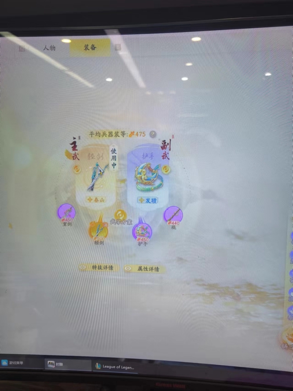 射雕账号官服官服 一阶主武重剑 一阶金香囊 具体详细请看图