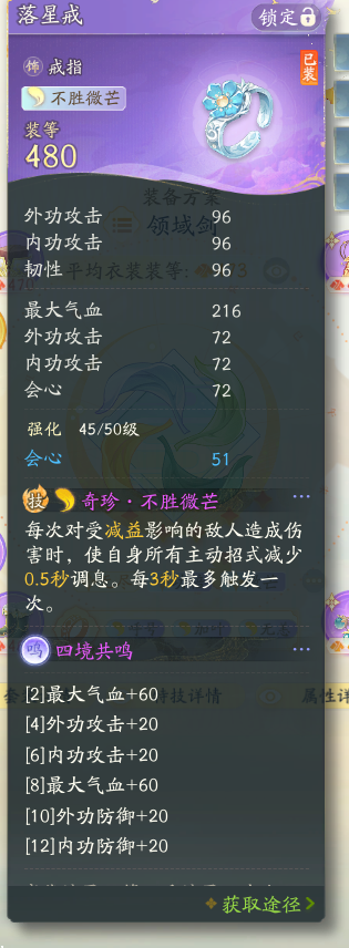 SD21426射雕账号详情图4 SD21426射雕账号详情图4