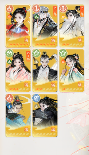 SD21426射雕账号详情图10 SD21426射雕账号详情图10
