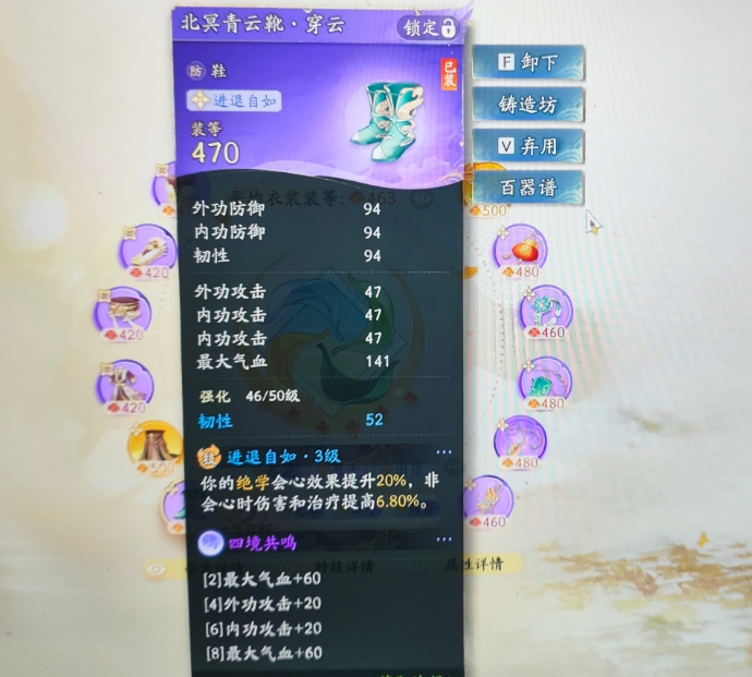 SD21444射雕账号详情图2