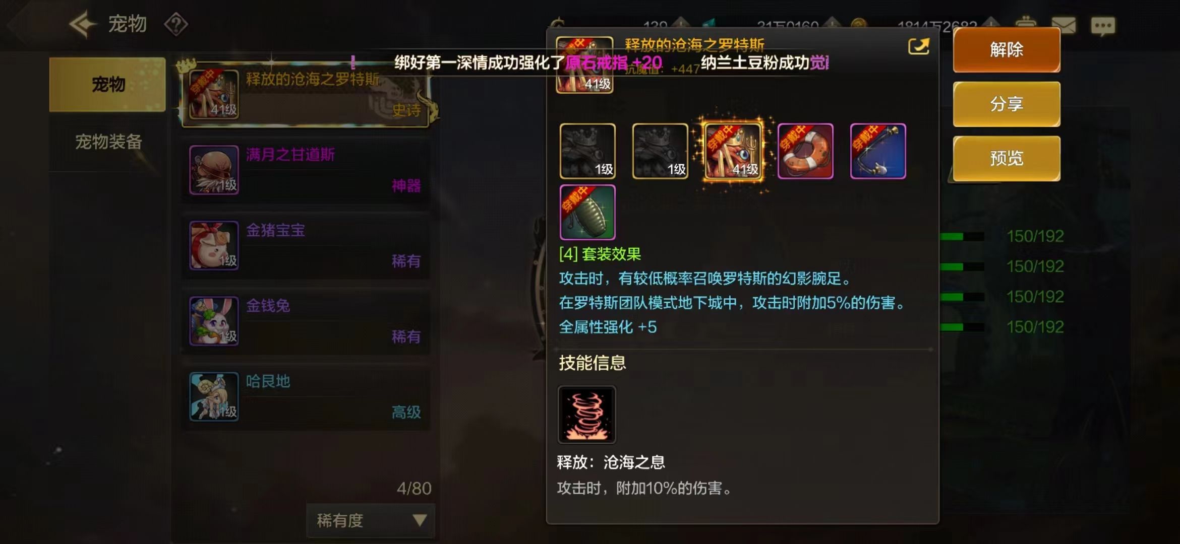 DXC20493地下城与勇士起源账号详情图2 DXC20493地下城与勇士起源账号详情图2