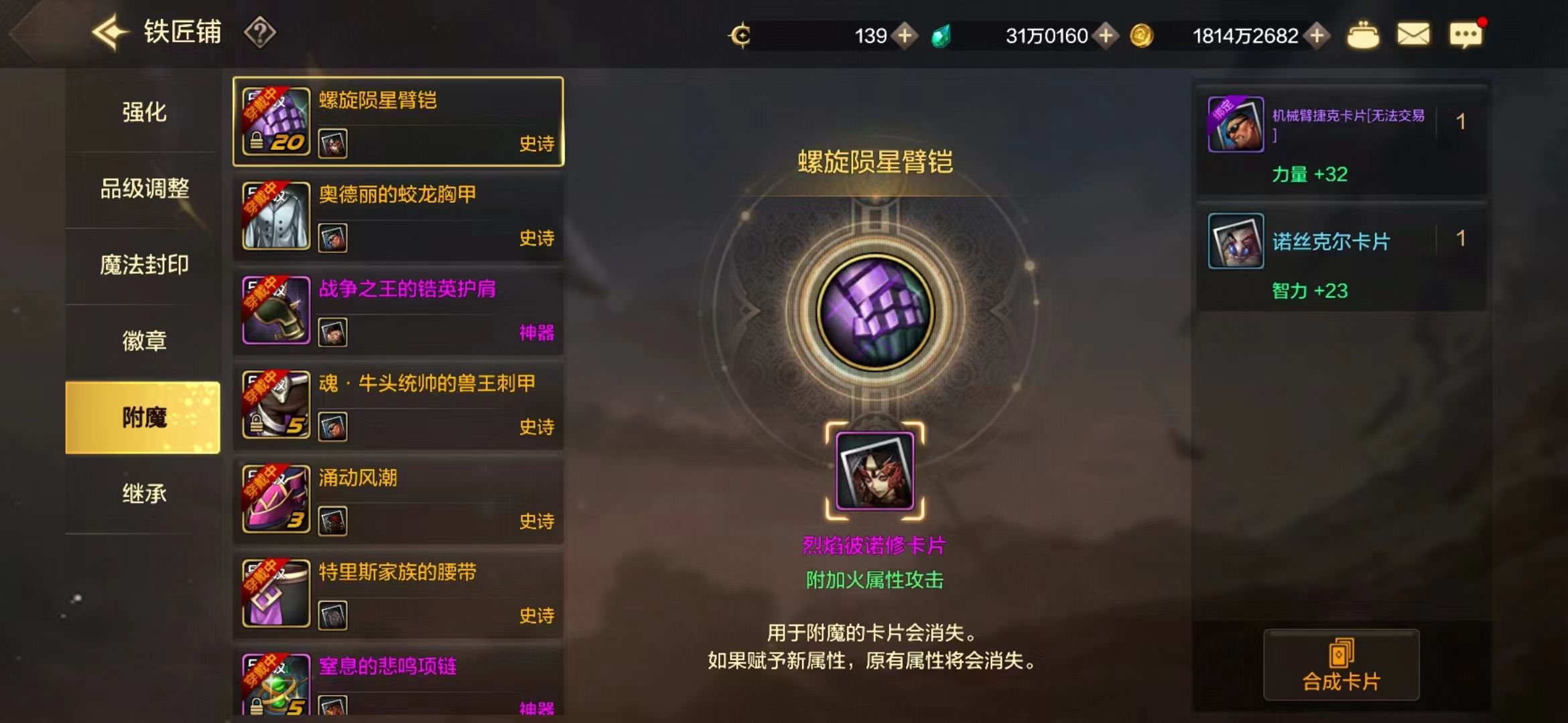 DXC20493地下城与勇士起源账号详情图5 DXC20493地下城与勇士起源账号详情图5