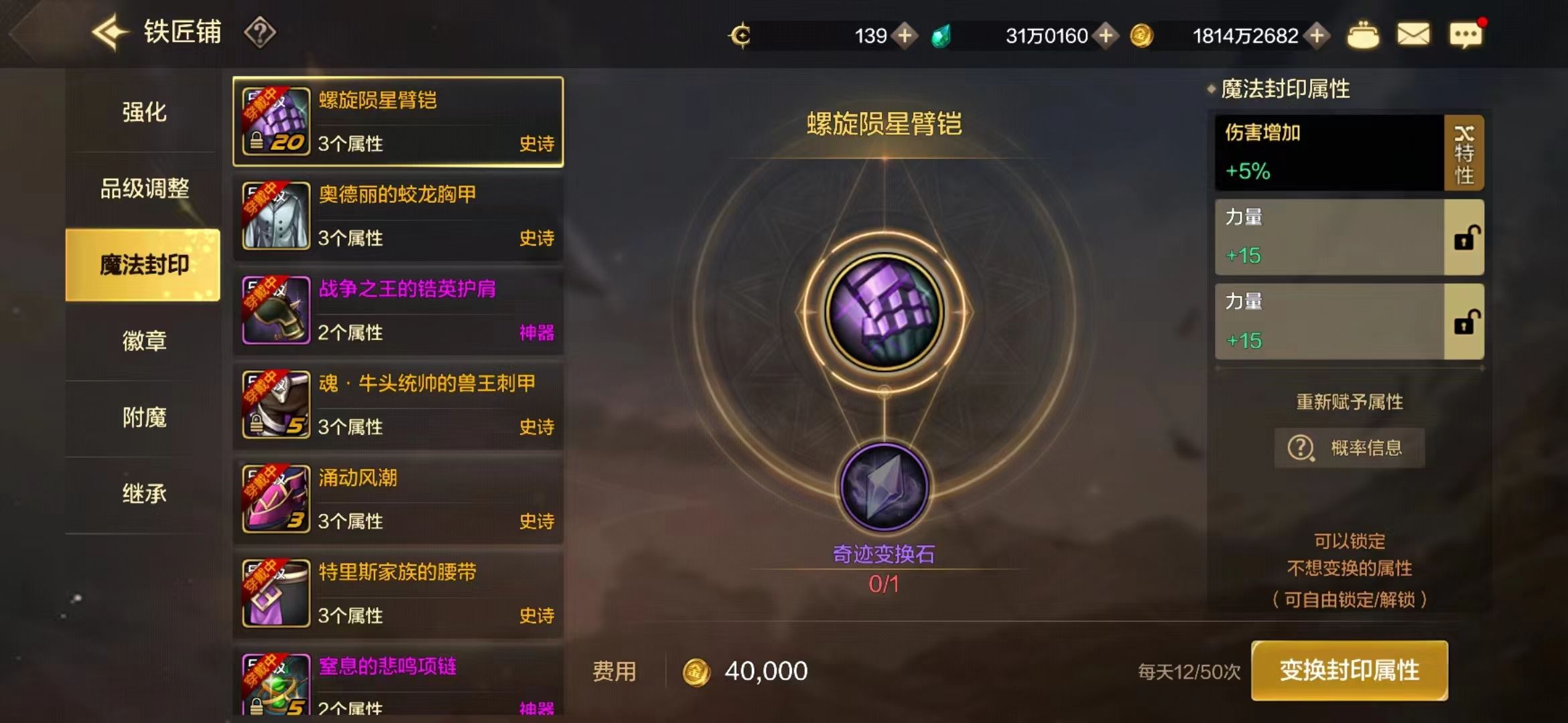 DXC20493地下城与勇士起源账号详情图1 DXC20493地下城与勇士起源账号详情图1