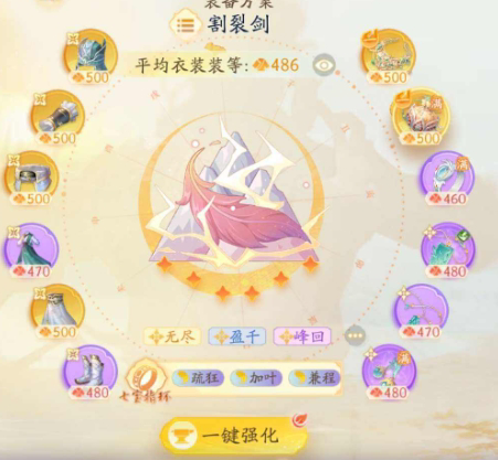 SD21472射雕账号详情图5