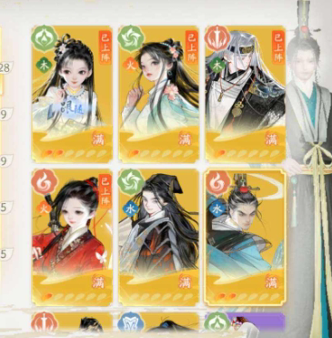 SD21472射雕账号详情图6