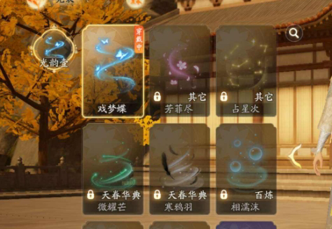 SD21472射雕账号详情图7