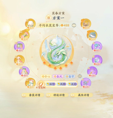 SD21473射雕账号详情图5 SD21473射雕账号详情图5