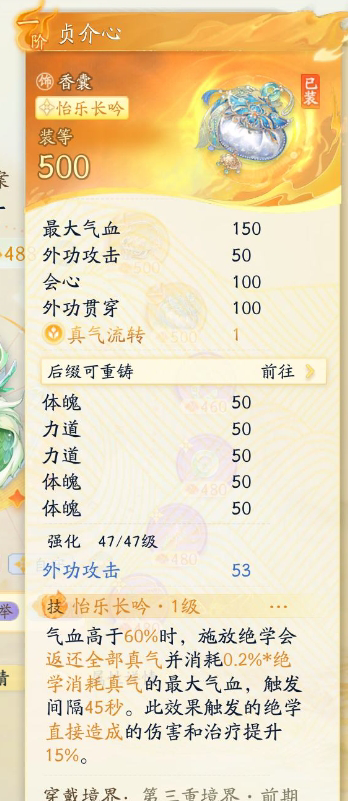 SD21473射雕账号详情图6 SD21473射雕账号详情图6