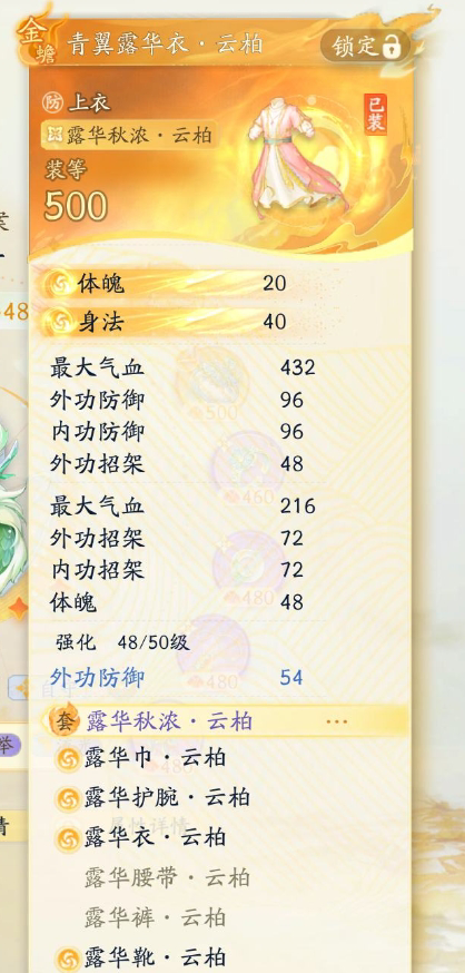SD21473射雕账号详情图8 SD21473射雕账号详情图8