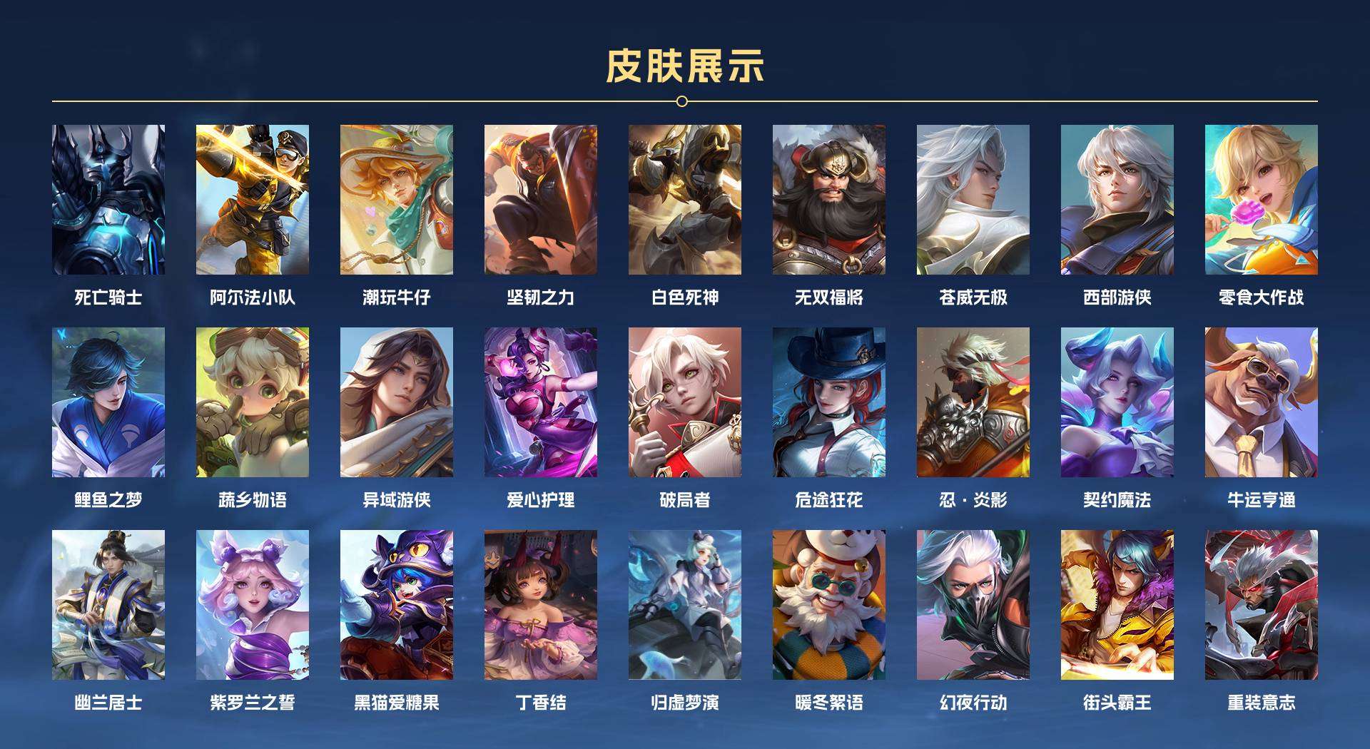 WZ2179129王者荣耀账号详情图15 WZ2179129王者荣耀账号详情图15