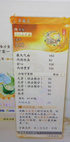 SD21481射雕账号详情图7 SD21481射雕账号详情图7