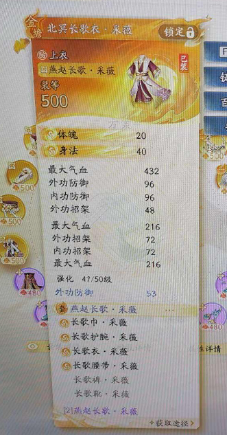 SD21481射雕账号详情图5 SD21481射雕账号详情图5