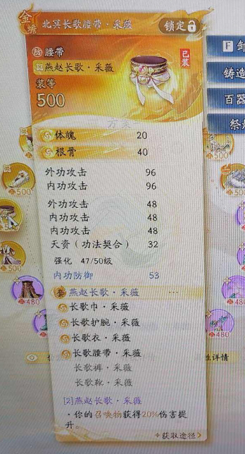 SD21481射雕账号详情图6 SD21481射雕账号详情图6