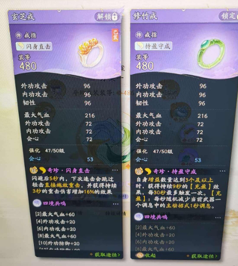 SD21481射雕账号详情图12 SD21481射雕账号详情图12