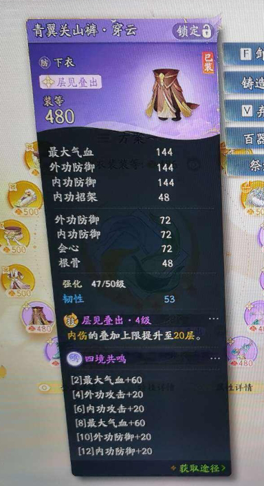 SD21481射雕账号详情图9 SD21481射雕账号详情图9