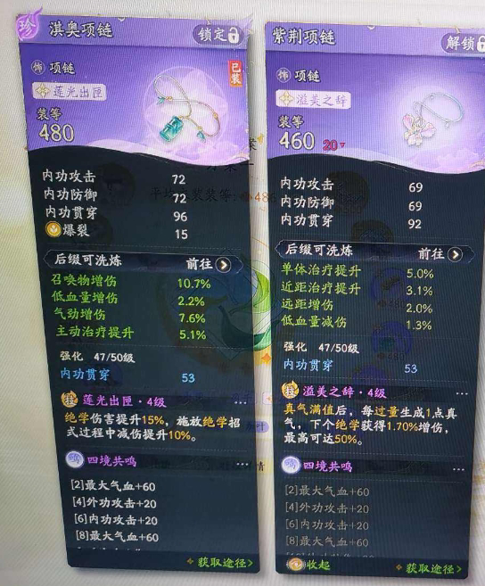 SD21481射雕账号详情图11 SD21481射雕账号详情图11