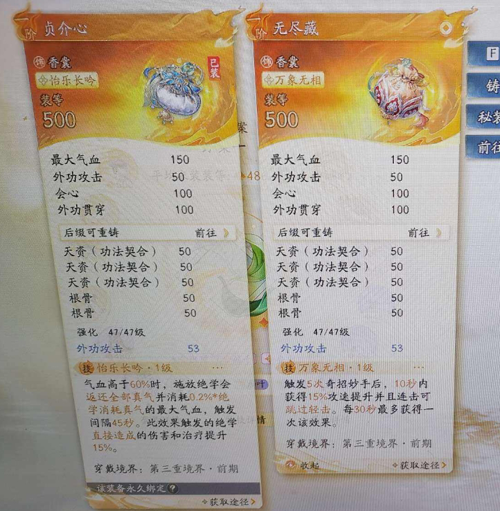 SD21481射雕账号详情图8 SD21481射雕账号详情图8
