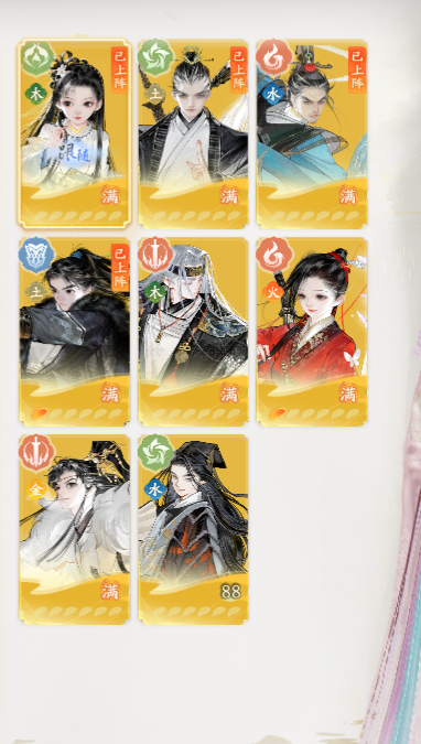 SD21493射雕账号详情图5