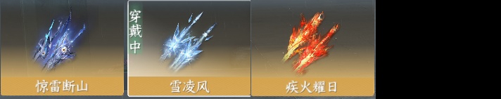NSH211211逆水寒手游账号详情图18 NSH211211逆水寒手游账号详情图18