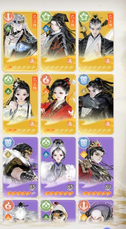 SD21499射雕账号详情图7 SD21499射雕账号详情图7