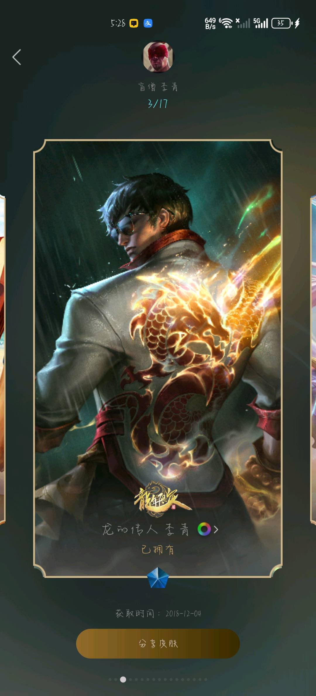 CF235505穿越火线账号详情图4 CF235505穿越火线账号详情图4