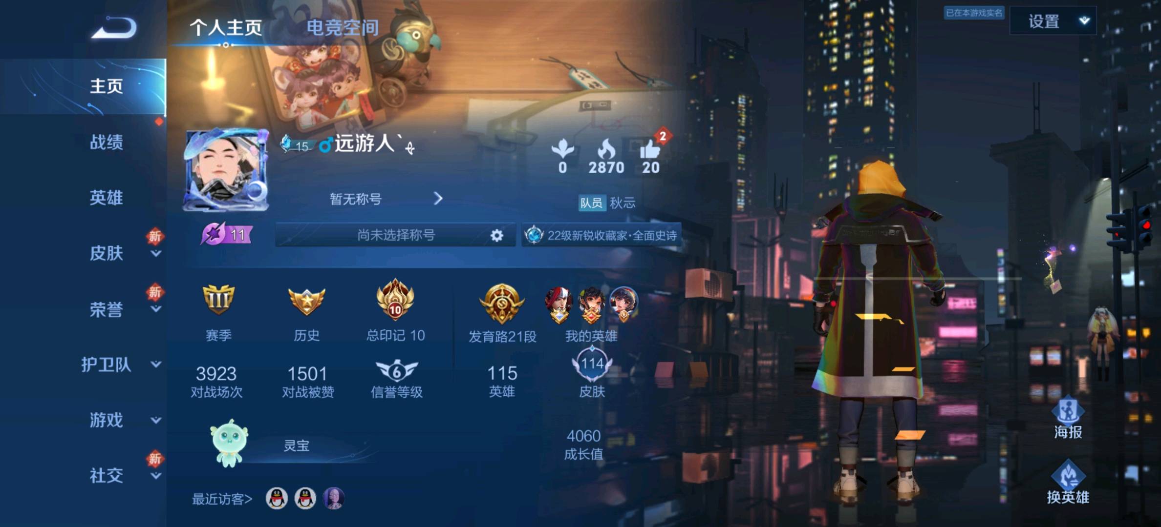 CF235505穿越火线账号详情图8 CF235505穿越火线账号详情图8