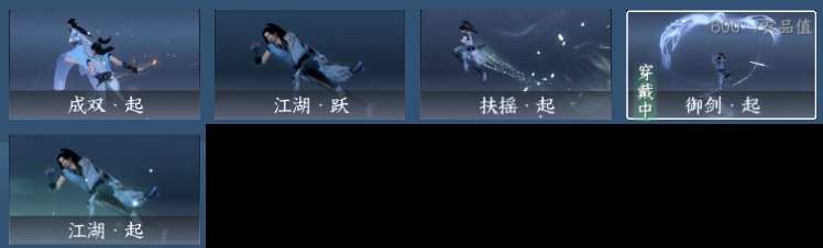 NSH211261逆水寒手游账号详情图17 NSH211261逆水寒手游账号详情图17