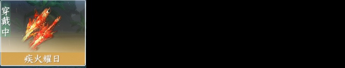 NSH211261逆水寒手游账号详情图19 NSH211261逆水寒手游账号详情图19