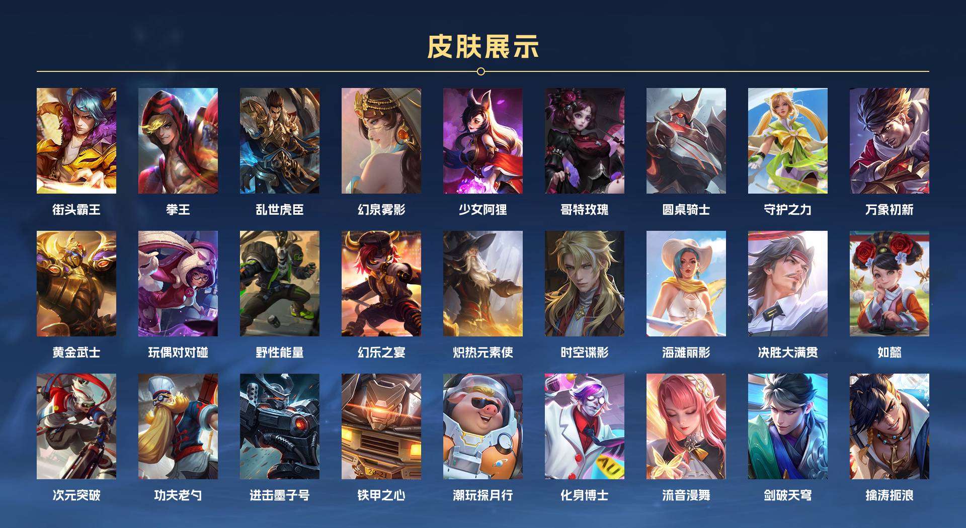 WZ2164465王者荣耀账号详情图7 WZ2164465王者荣耀账号详情图7