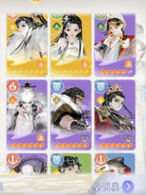 SD21550射雕账号详情图7 SD21550射雕账号详情图7