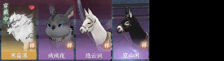 NSH211411逆水寒手游账号详情图15 NSH211411逆水寒手游账号详情图15