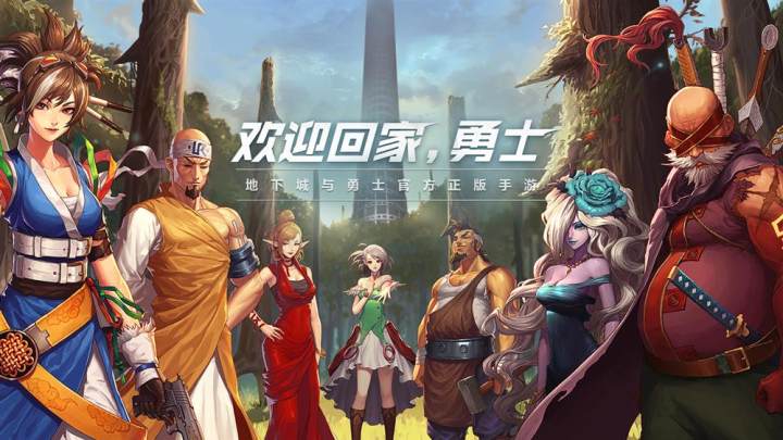 DXC20548地下城与勇士起源账号详情图1
