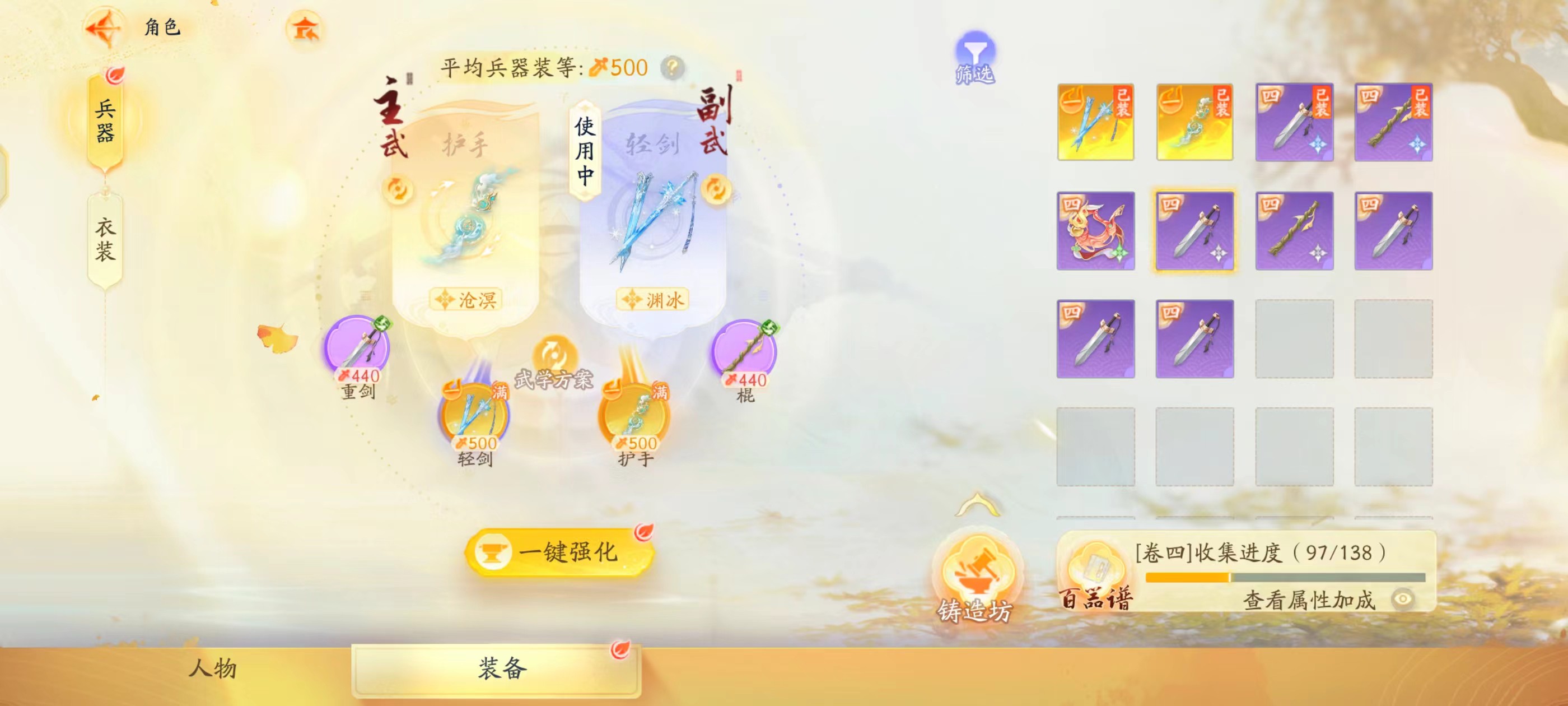 SD21603射雕账号详情图9 SD21603射雕账号详情图9