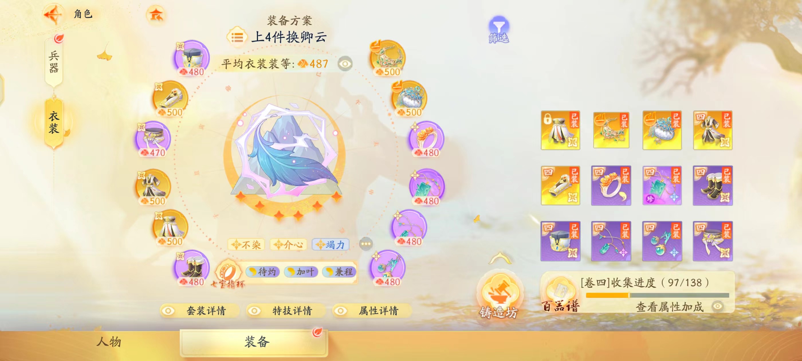 SD21603射雕账号详情图8 SD21603射雕账号详情图8