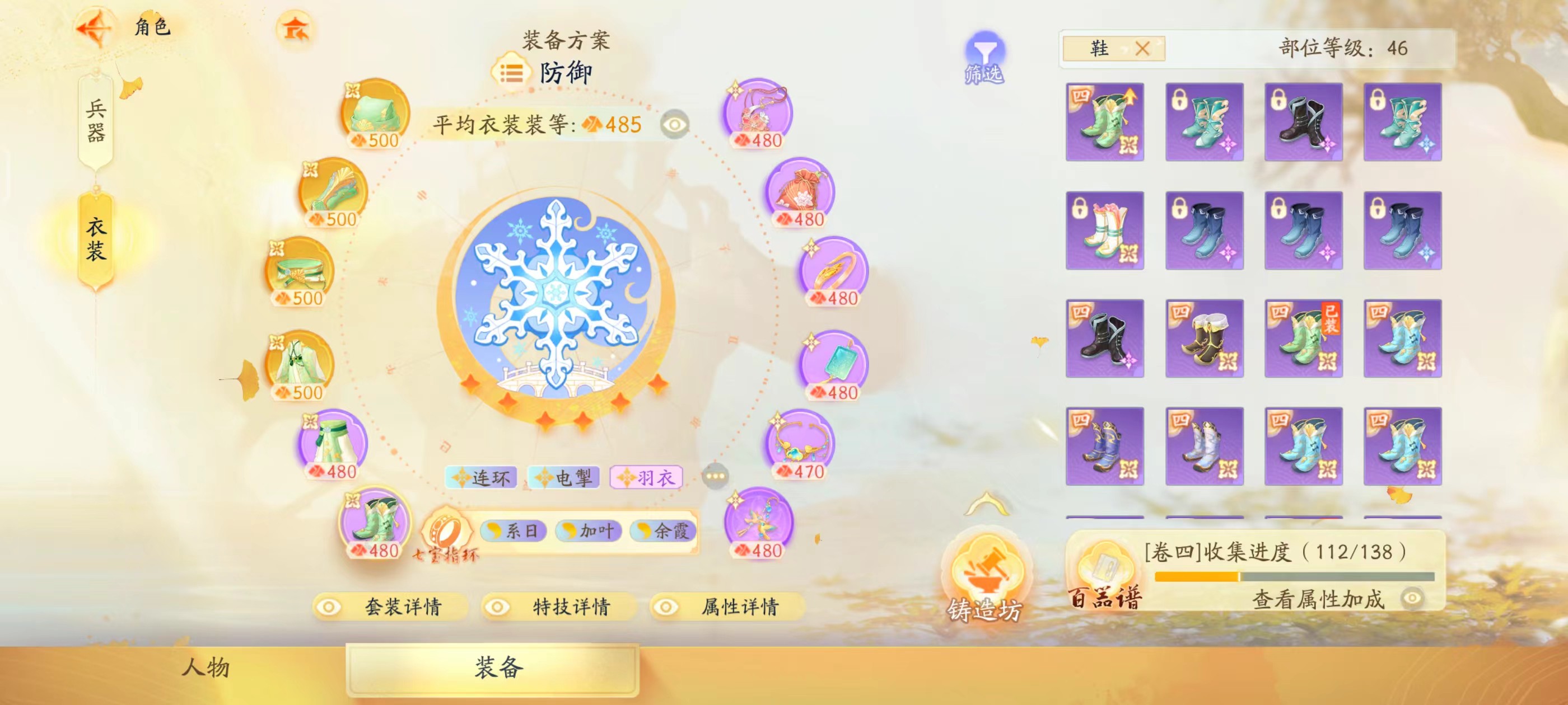 SD21604射雕账号详情图3 SD21604射雕账号详情图3