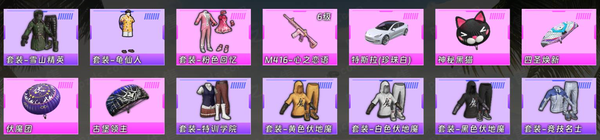 和平精英账号苹果QQ【区服】苹果QQ 【段位】英勇黄金Ⅱ 【热力值】41035 【历史最高段位】超级王牌2星 【王牌印记】2 【卓越印记】0 【传奇印记】0 【绝世印记】0 【游戏等级】66 【当前赛季KD值】第三人称