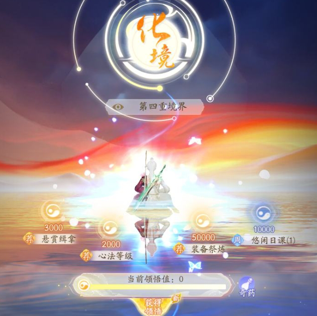 SD21616射雕账号详情图13