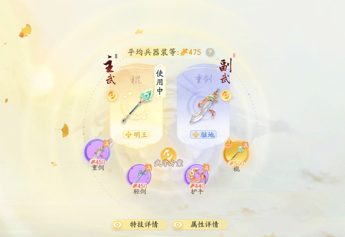 SD21618射雕账号详情图10 SD21618射雕账号详情图10