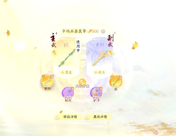 SD21628射雕账号详情图2 SD21628射雕账号详情图2