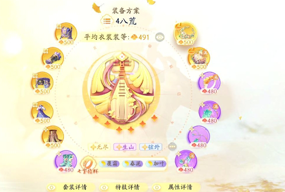 SD21628射雕账号详情图3 SD21628射雕账号详情图3