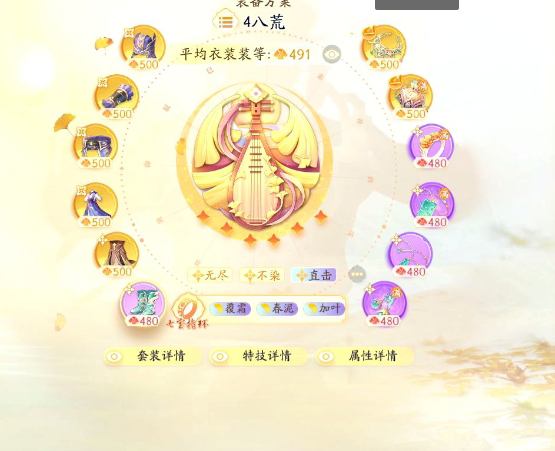 SD21628射雕账号详情图4 SD21628射雕账号详情图4
