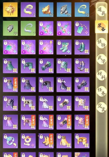 SD21628射雕账号详情图7 SD21628射雕账号详情图7