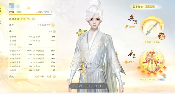 射雕账号官服【网易官服】【手机账号】全一阶细节白驼棍  可交易漱玉 可交易不染尘  55桩子0真气黄蓉稳定10.5 爬塔 炼狱挑战各种在榜