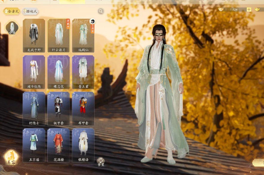 SD21632射雕账号详情图6